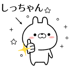 shicchan no Rabbit Sticker