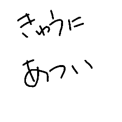 darui darui