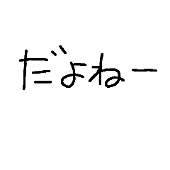 reaction stamps
