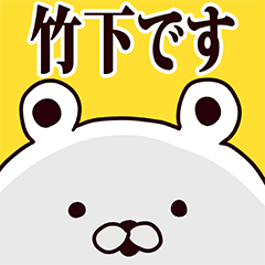 Takeshita basic funny Sticker