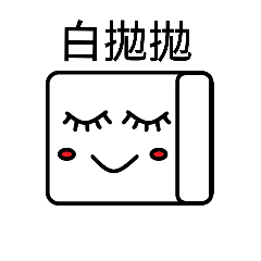 Taiwanese dialect stickers