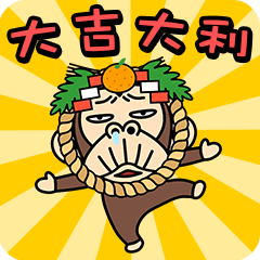 年末嘿皮★瘋狂的猴子