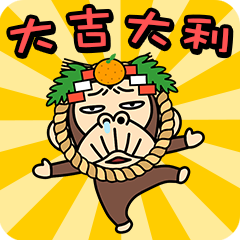 Funny Monkey Year-end Happiness