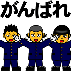 A sticker of cheer group (Japanese)
