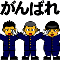 なんだかんだ応援する団 動きます Line スタンプ Line Store なんだかんだ応援する団 動きます Line スタンプ Line Store