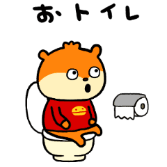 おトイレこねずみ Line スタンプ Line Store おトイレこねずみ Line スタンプ Line Store