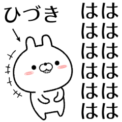hiduki no Rabbit Sticker
