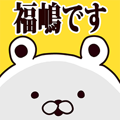 Fukusima basic funny Sticker