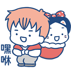 裸裸的愛-與你的聖誕節