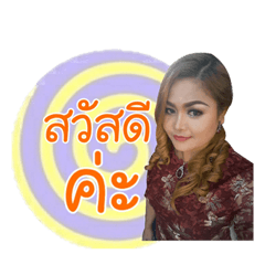 Jiraporn Sittichai