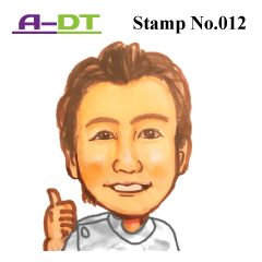 A-DT stamp No.012