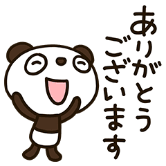 見上げるパンダ4 ありがとう編 Line スタンプ Line Store