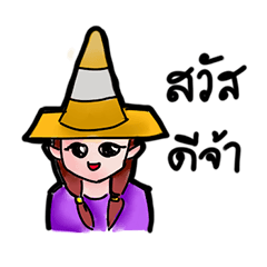 little witch Powerful