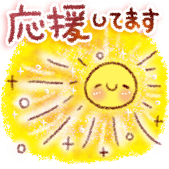 Happy solar Sticker