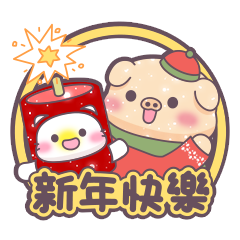Shiny Pig & Cats - Happy New Year