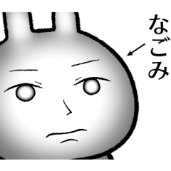 nagomi no Rabbit Sticker