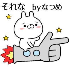 natsume no Rabbit Sticker