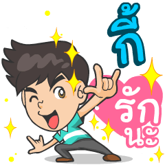 My name is Gie ^^