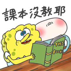 SpongeBob SquarePants x lurentwodeerman