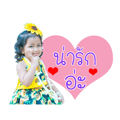 Geal&Ming