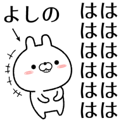 yoshino no Rabbit Sticker