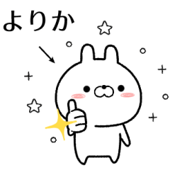 yorika no Rabbit Sticker