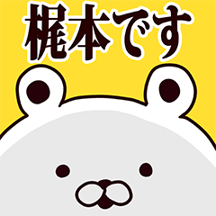 Kajimoto basic funny Sticker