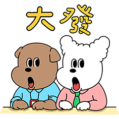 1107｜社畜們 fighting！