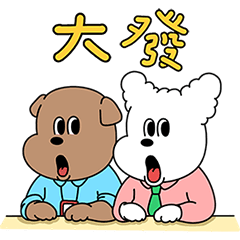 1107｜社畜們 fighting！