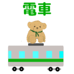 move train subway Japanese version