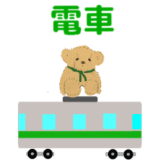 move train subway Japanese version