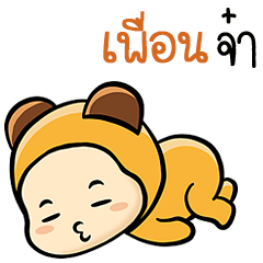 Sticker to send to Puen ( Ver. Kimchi )