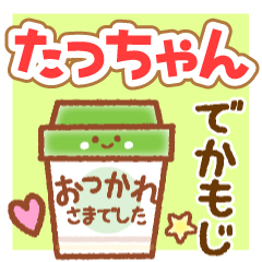 TACCHAN MAINICHI NAME STICKER