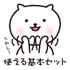 White cat Nyantan_Everyday sticker