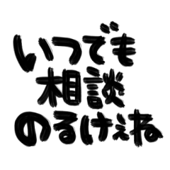 Deca character CHEER sticker HIROSHIMA