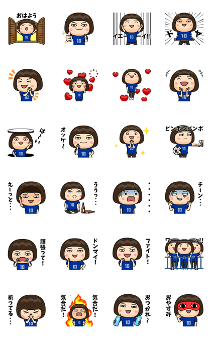 スタンプ無料get 青いサポーターの女子 ゼッケン10番 Stampick スタンピック