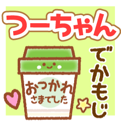 TU-CHAN MAINICHI NAME STICKER