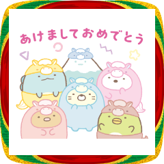 Sumikkogurashi New Year's Stickers 2026