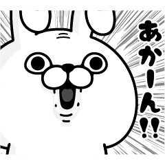 Rabbit100 Kansaiben Line Stickers Line Store