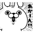 Rabbit100% Kansaiben