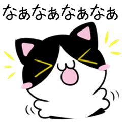 Cats & chicks of Sanuki dialect2