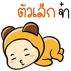 Sticker to send to Tualek (Ver. Kimchi )