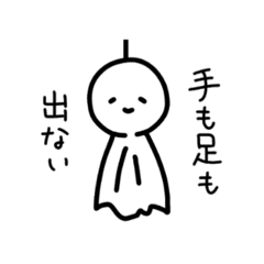 てるてる坊主のてるぼーさま Line スタンプ Line Store てるてる坊主のてるぼーさま Line スタンプ Line Store
