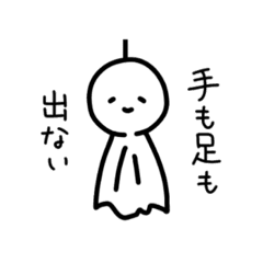 てるてる坊主のてるぼーさま Line スタンプ Line Store