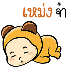 Sticker to send to Meng ( Ver. Kimchi )