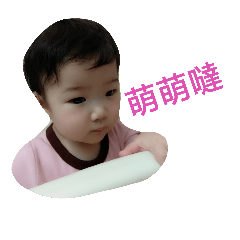 荳荳鮮事一籮筐