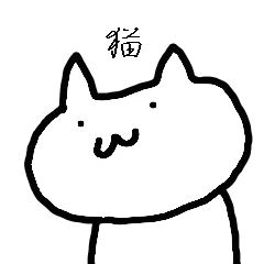 White cat cat cat cat cat cat