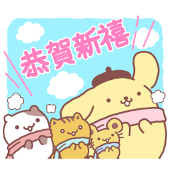 Pompompurin New Year's Stickers 2026