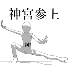 Rotating sticker for only KAMIMIYAsan.