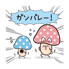 [Mushroom Cat] [Eye Mushroom] Sticker